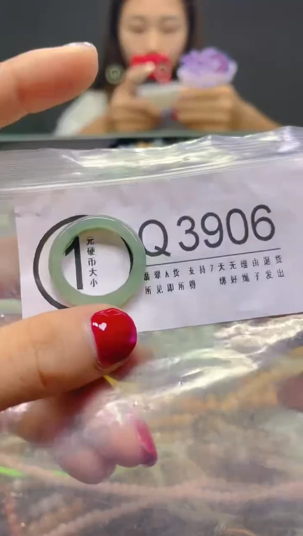 颈饰未镶嵌翡翠18.5MM/Q/翡翠A货，一件也是批发价