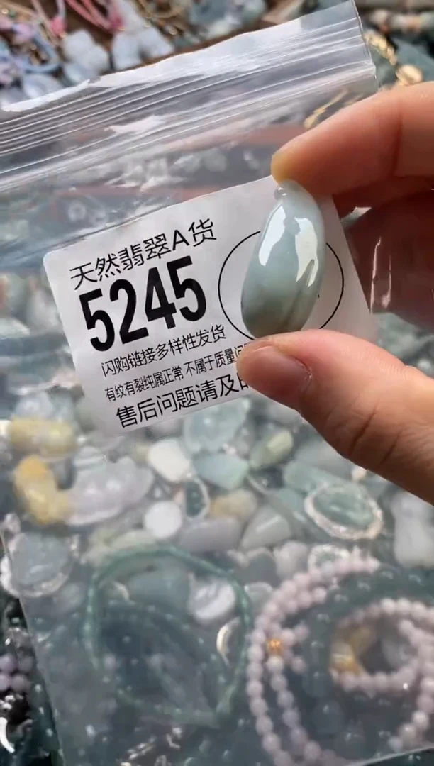 颈饰未镶嵌翡翠翡翠5245