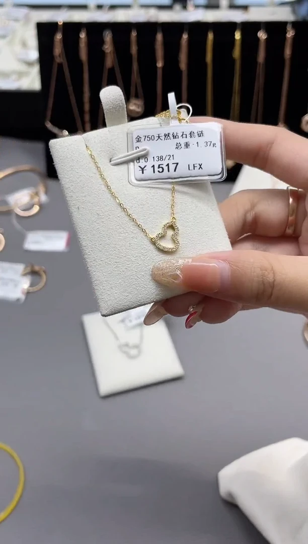 【闪购商品】钻石套链18K金镶嵌剪标签不退不换