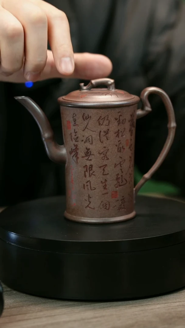 茶壶紫砂蓝**歌H1413顾建平香妃竹
