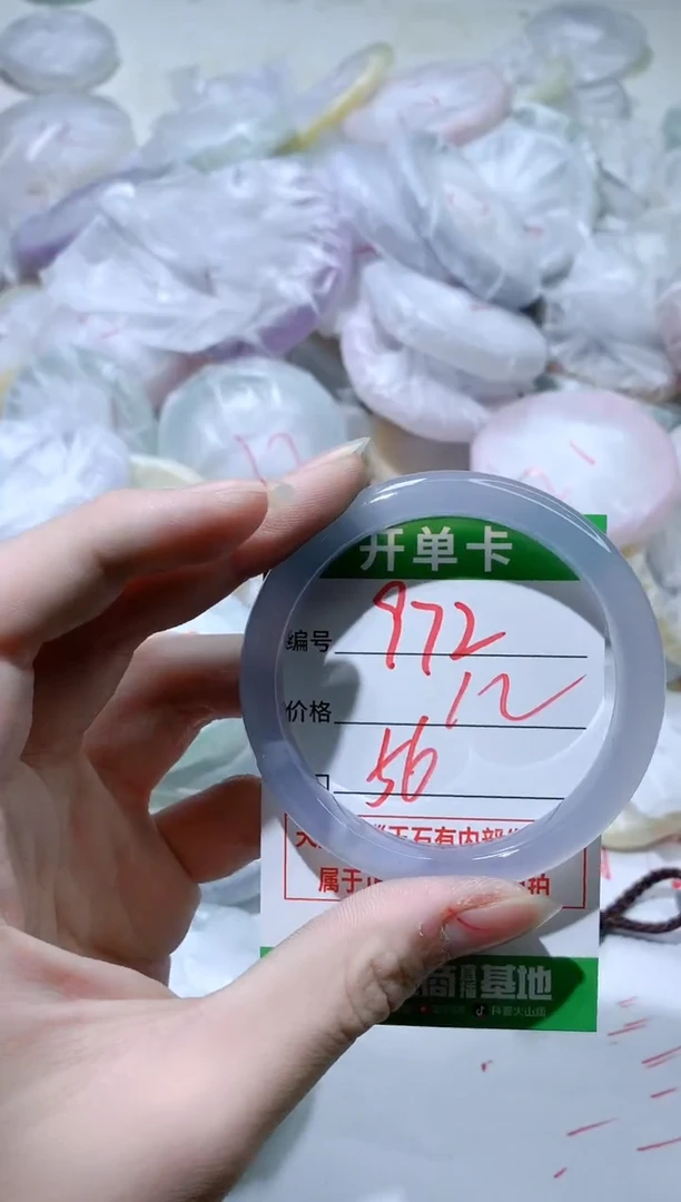 【闪购商品】玛瑙/玉髓手镯未镶嵌972
