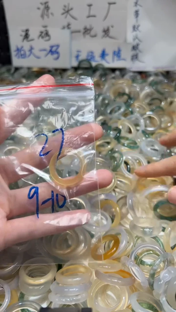 未镶嵌戒指玛瑙/玉髓27