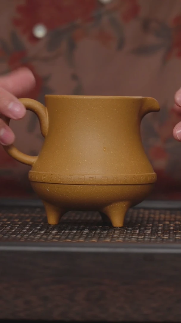 【闪购商品】紫砂茶杯非遗茶器-黄金段三足公道杯