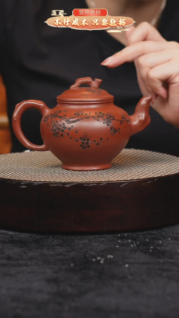 茶壶紫砂宜兴紫砂