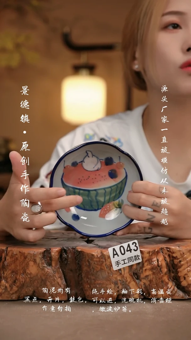其他A043新十二器瓷器