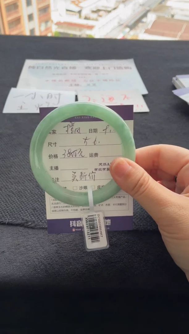 未镶嵌手镯翡翠橙***.买断价XW23018211