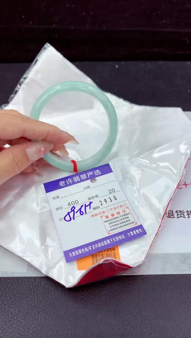 翡翠手镯未镶嵌111111111