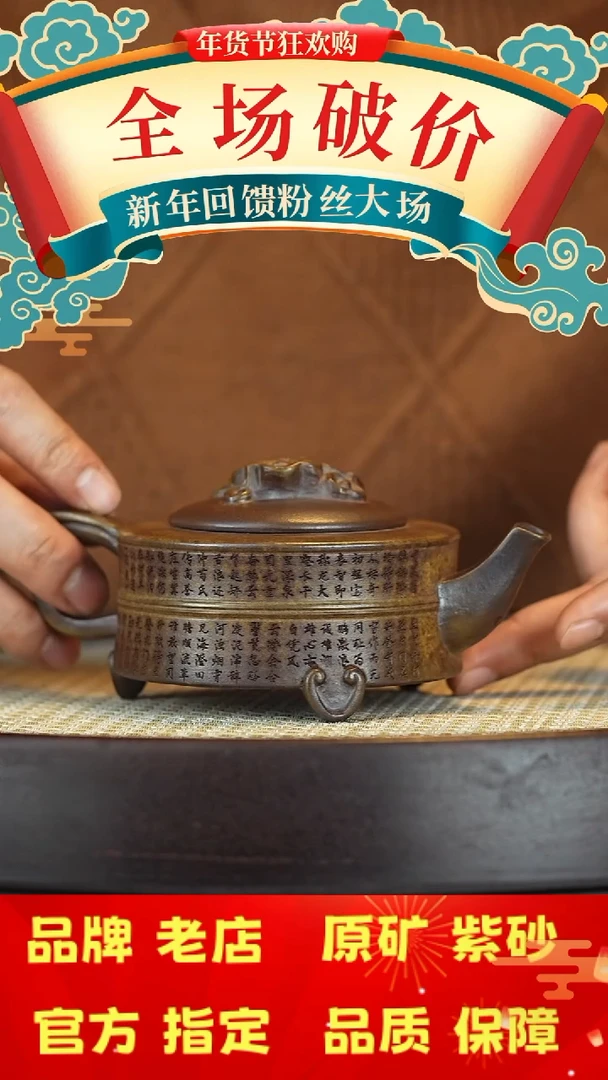 【闪购商品】紫砂茶壶宜兴茗壶正品高端紫砂壶