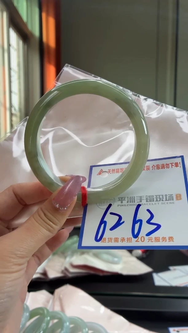未镶嵌手镯翡翠111111111