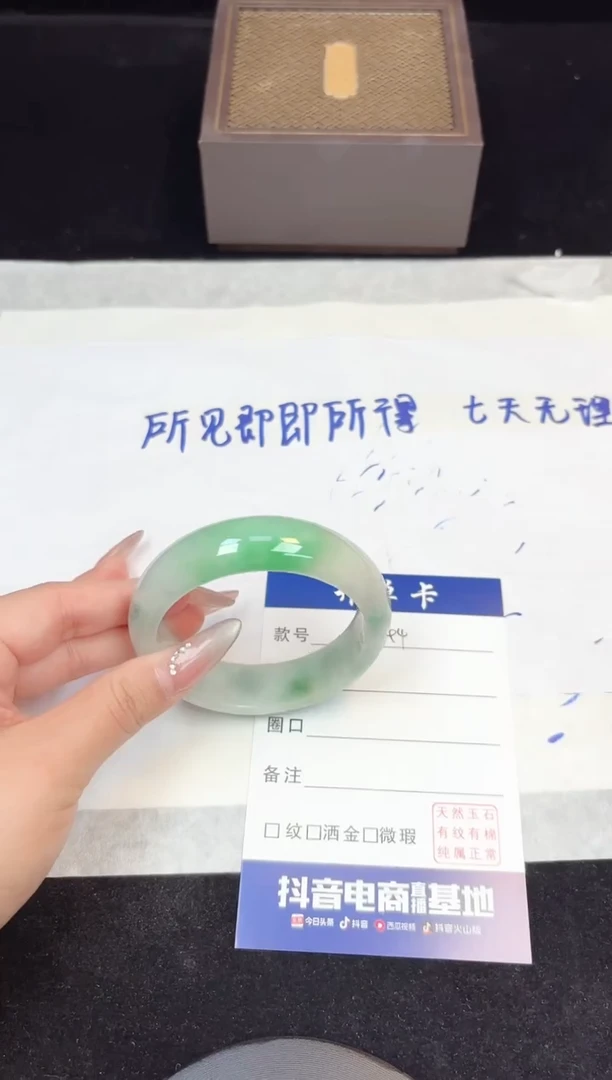翡翠手镯未镶嵌394