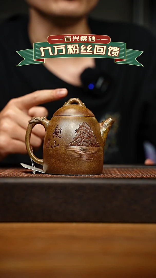 茶壶紫砂宜兴原矿 手工 紫砂壶容量200cc