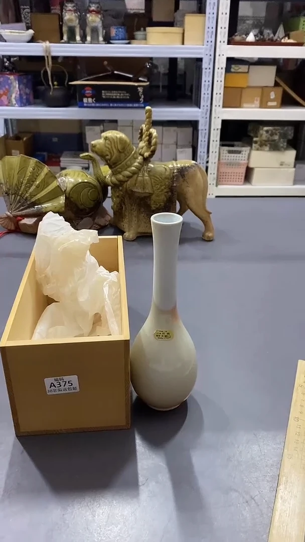 瓷片满38包邮，编号：A375