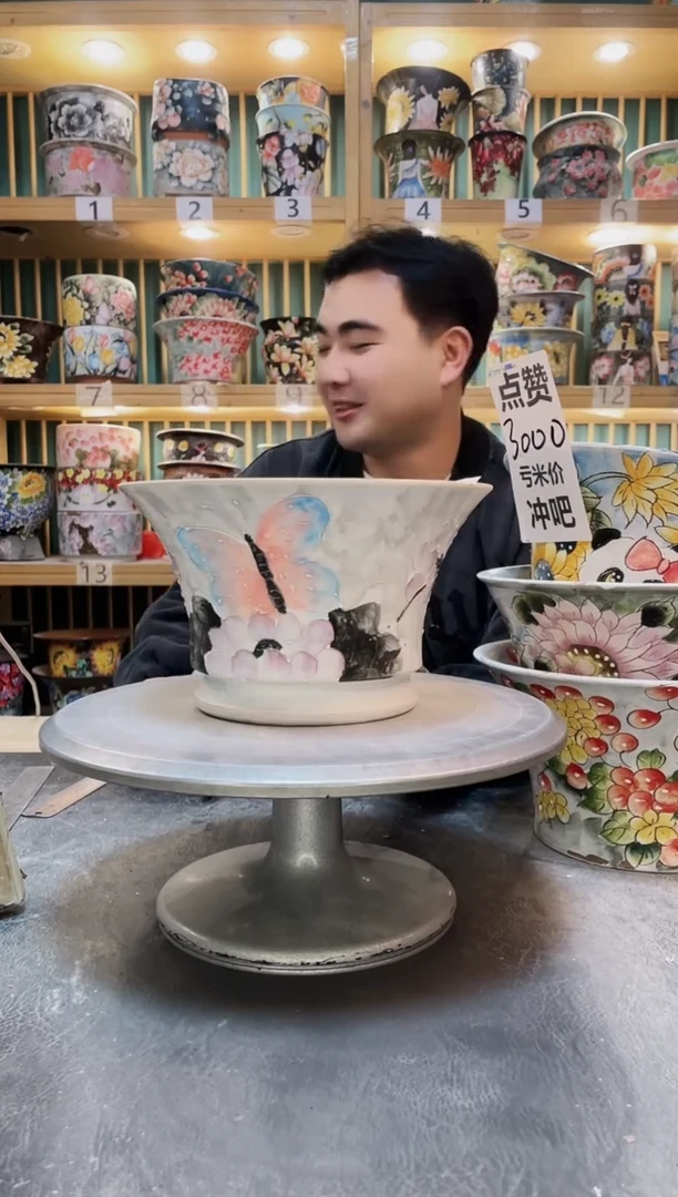 陶默认微瑕一物一拍1210-186