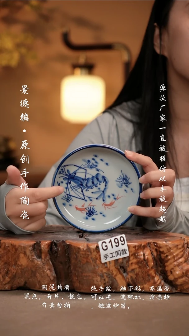 其他G199新十二器陶瓷