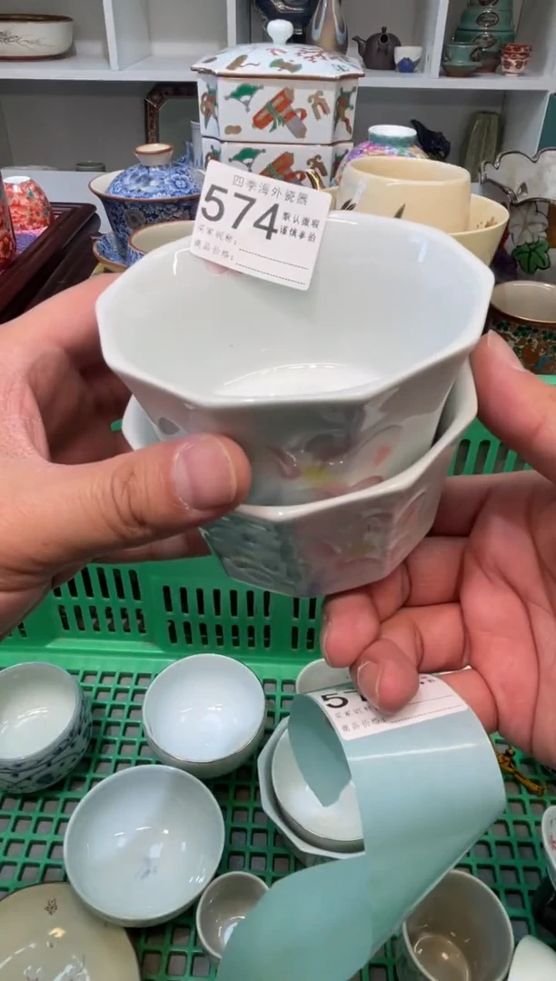 【闪购商品】四季瓷器默认微瑕574 2件