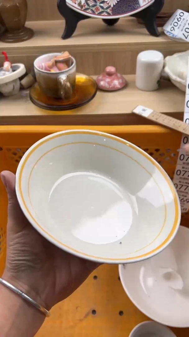 768默认微瑕，满20元包邮
