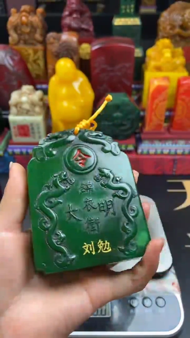 寿山石印石雅安绿令牌