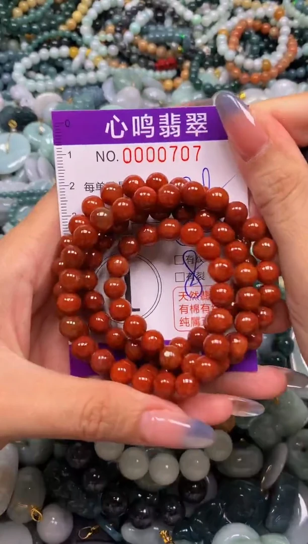 颈饰未镶嵌翡翠闪购00707