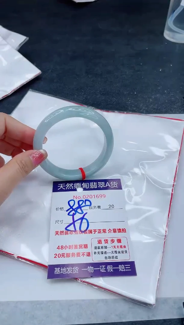 翡翠手镯未镶嵌666666666666