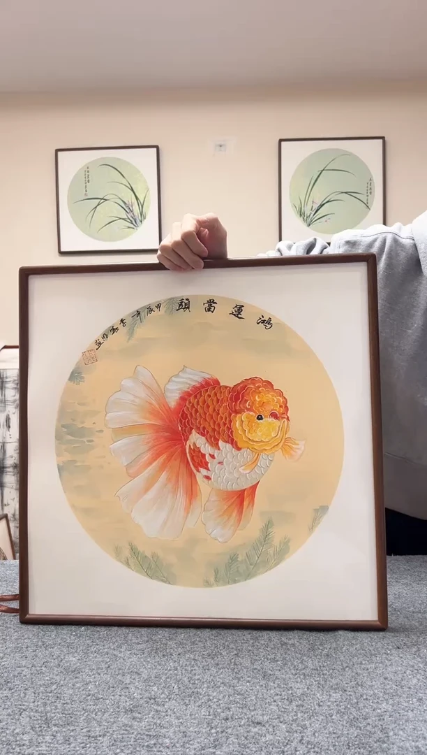 【闪购商品】书法三尺斗方金鱼鸿运当头52x52cm