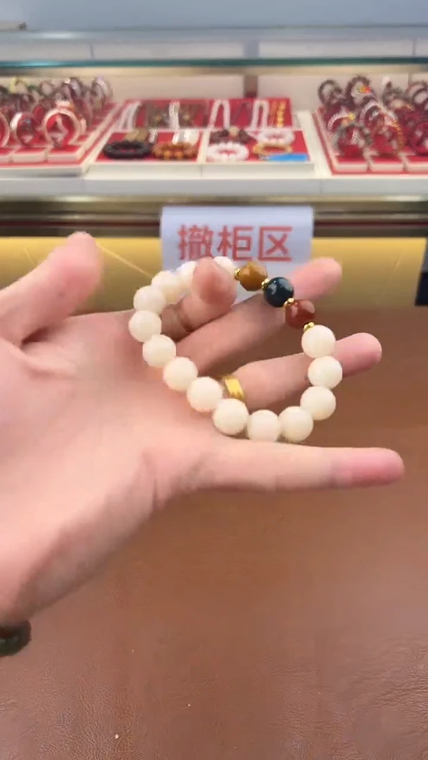 得闲文玩阁白玉菩提链接@@sp012
