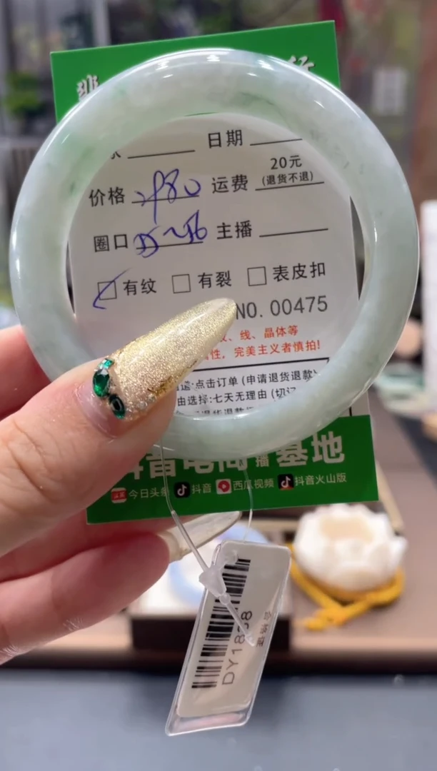 未镶嵌手镯翡翠00475****