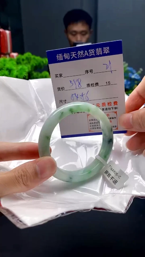 未镶嵌手镯翡翠21缅甸天然A货翡翠需包容瑕疵，介意慎拍