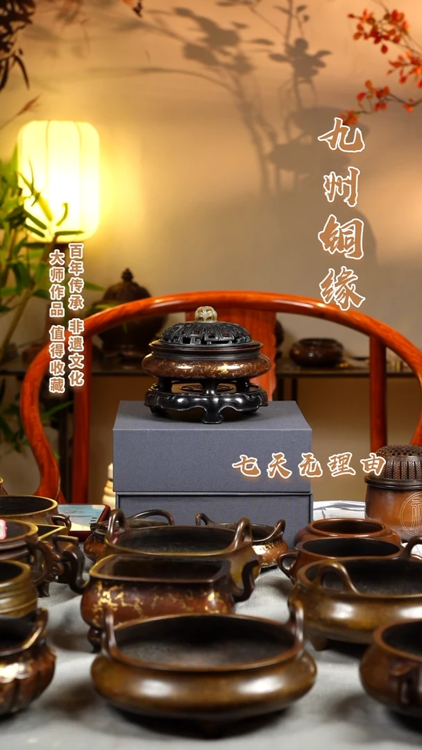ABS杨***2三件套鬲式炉