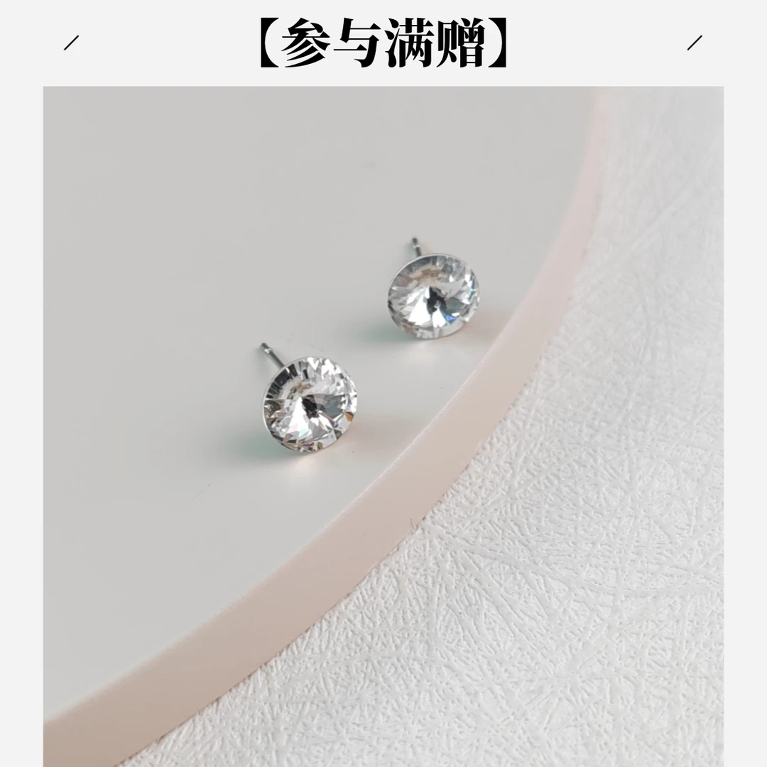 XUPING/旭平首饰 合金仿水晶耳饰 年终大促百搭 GDM X000798055