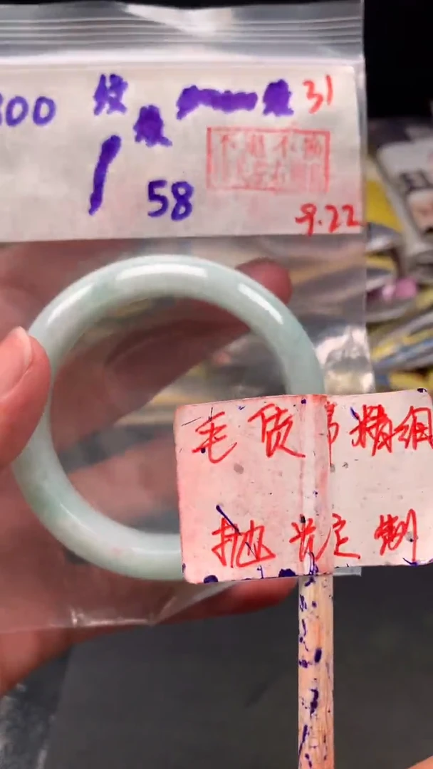 未镶嵌定制翡翠拍一发一 31