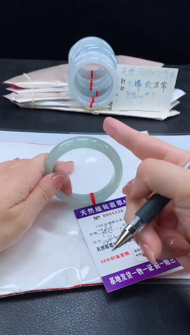 翡翠手镯未镶嵌翡翠手镯   完美者勿拍