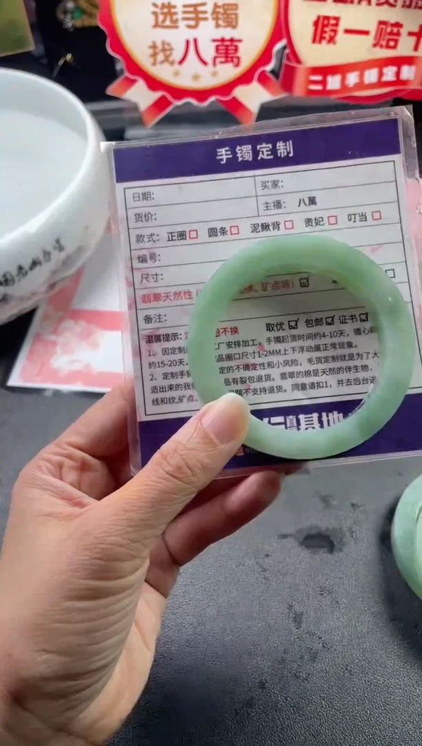 未镶嵌手镯定制翡翠云*苍定制手镯ADL5/DZS