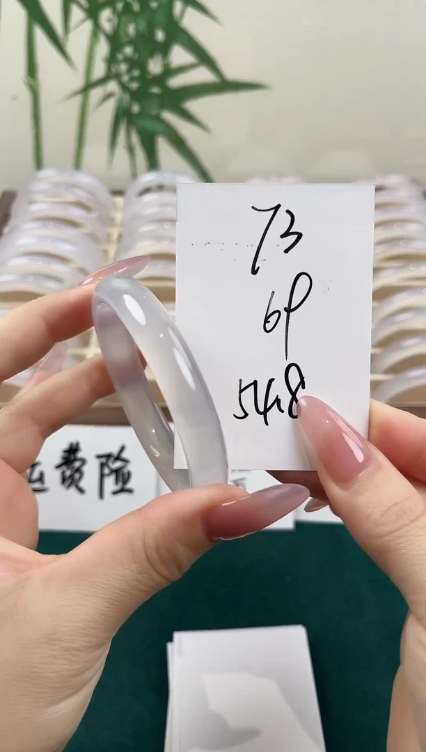玛瑙/玉髓手镯未镶嵌73
