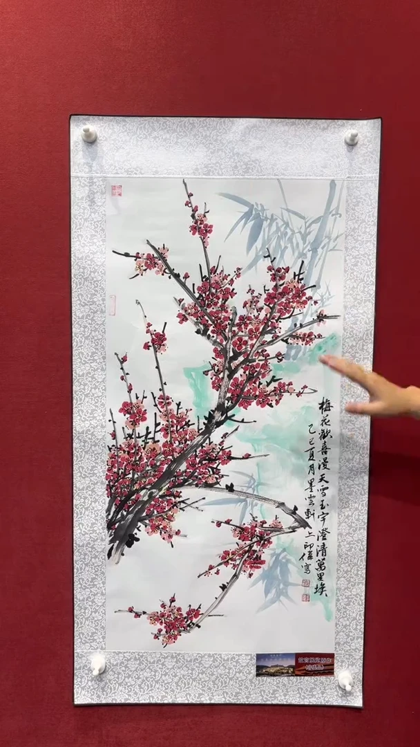 国画老师创作作品  45