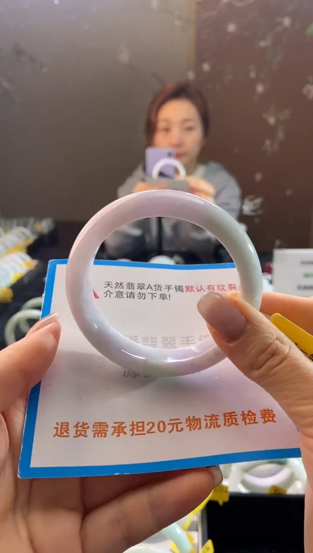 未镶嵌手镯翡翠56.6圈口t