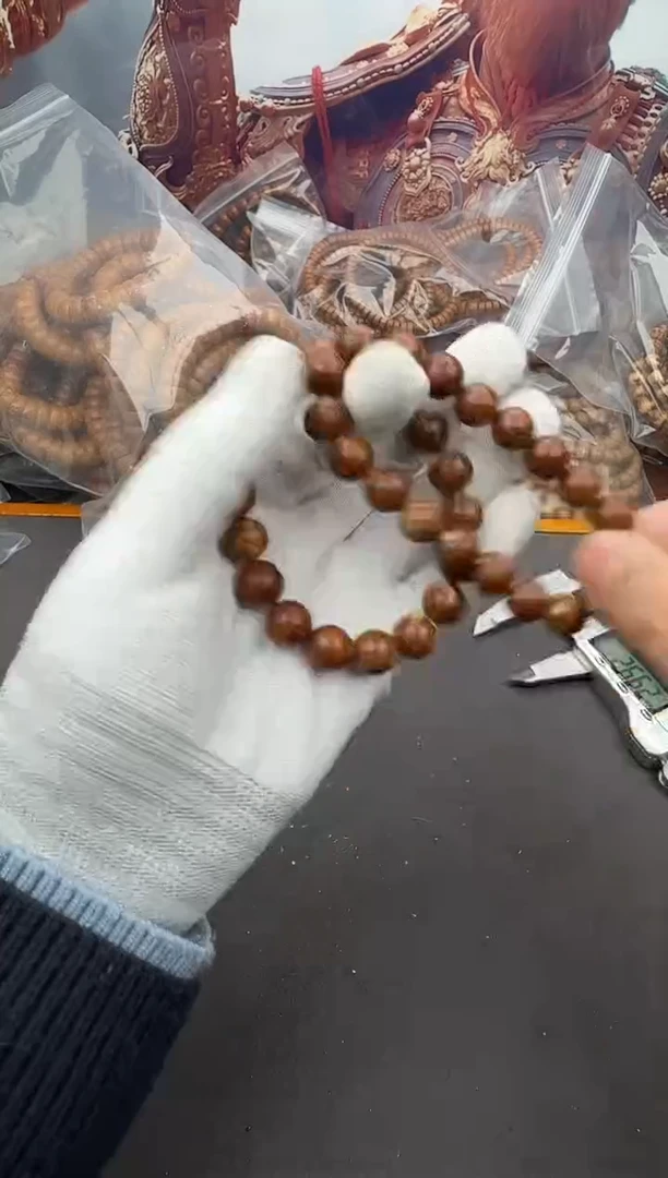 手串紫金鼠4号光珠