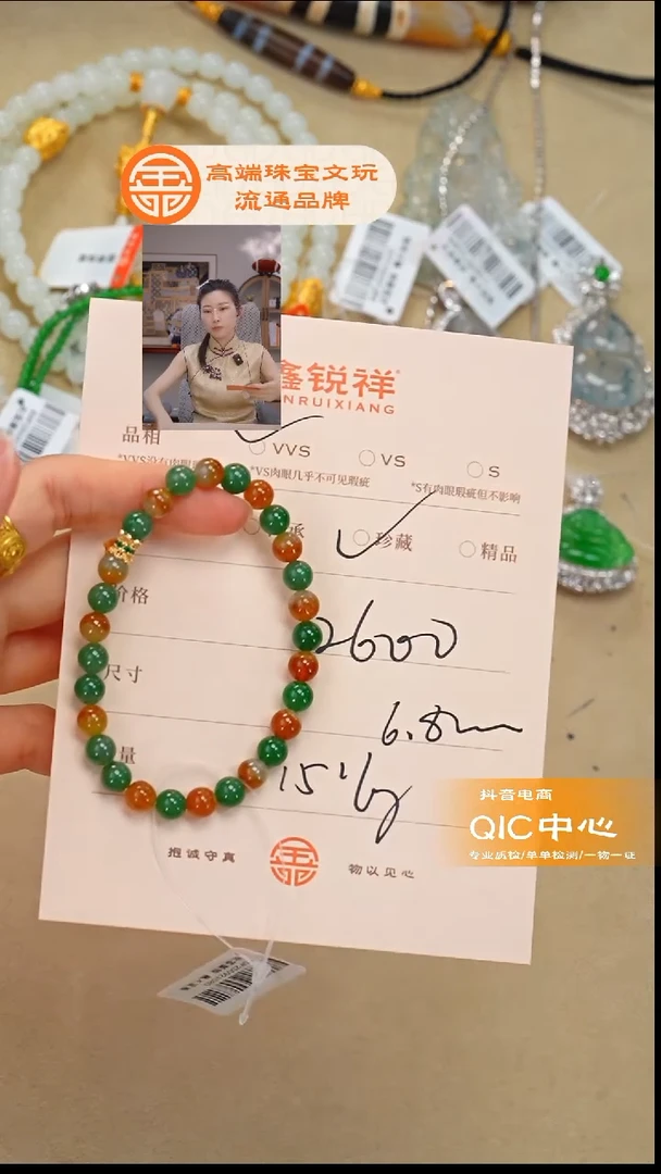 未镶嵌手链翡翠翡翠