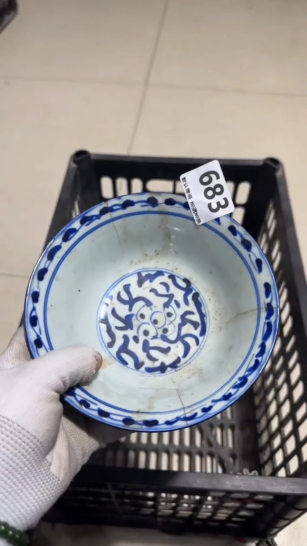 瓷片陳*偉亿容工艺品683