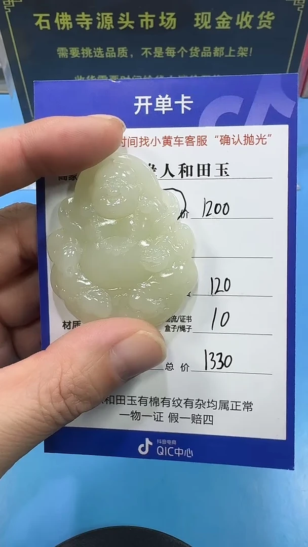 【闪购商品】和田玉挂件未镶嵌3001(多样性发 双面雕刻 拍一发一)
