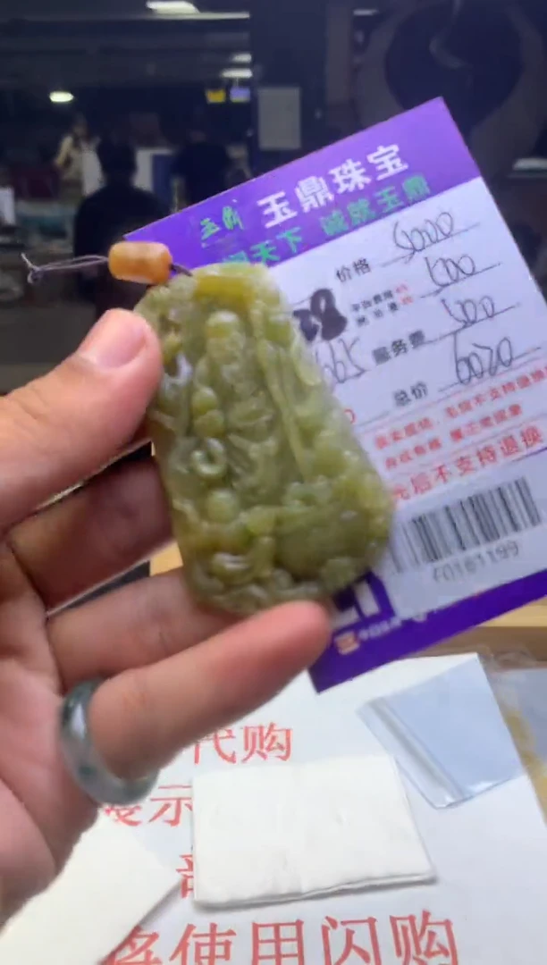 定制翡翠未镶嵌F0181199