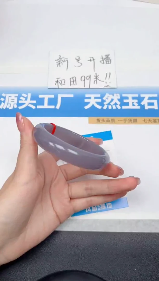 精美手镯所见即所得42-烟紫58