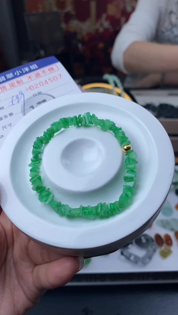 【闪购商品】定制翡翠合金毛货商品 不退换/4507