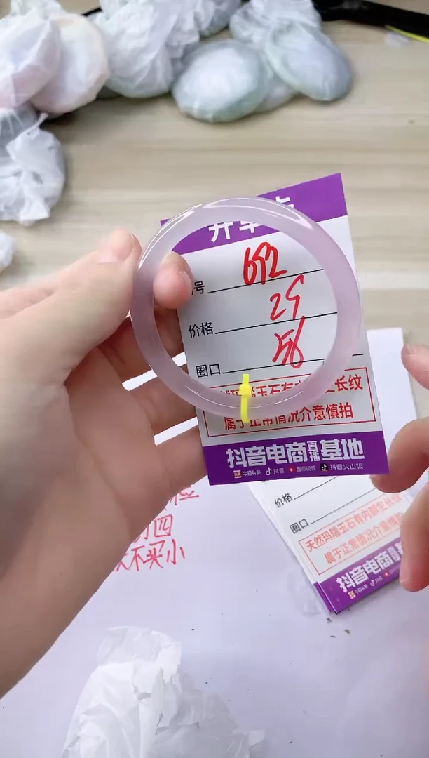 玛瑙/玉髓手镯未镶嵌692