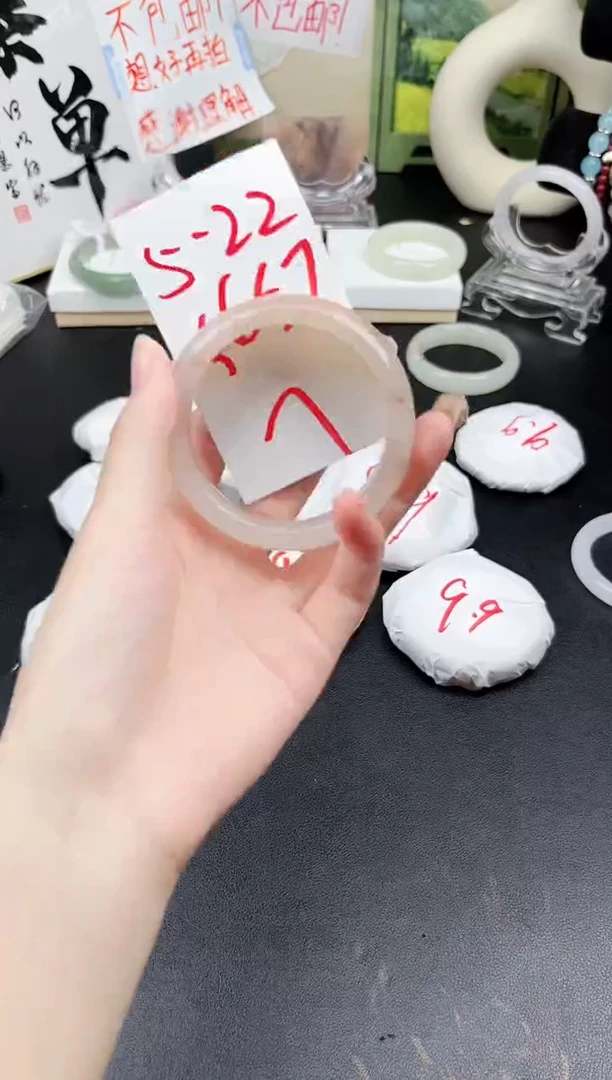 石英质玉手镯未镶嵌5-22