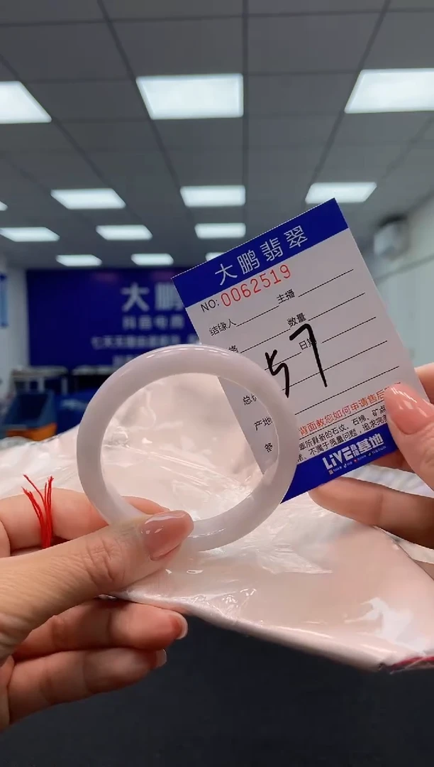 【闪购商品】翡翠手镯未镶嵌AAAAAAAAAA