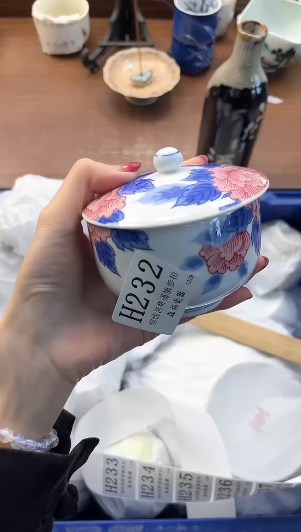 【闪购商品】瓷片----------H232