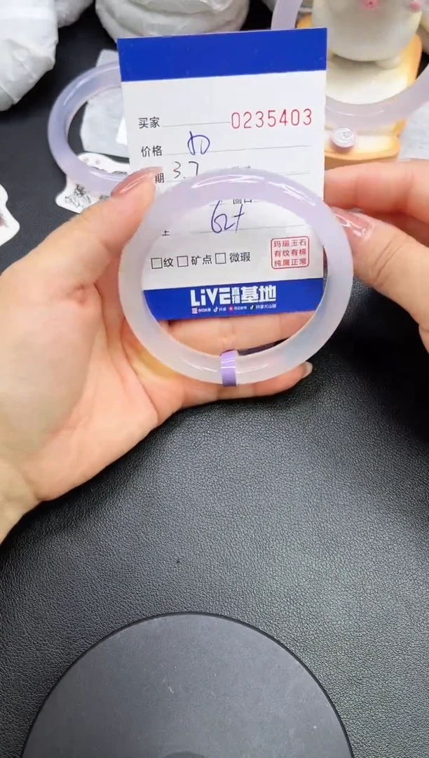 【闪购商品】玛瑙/玉髓手镯未镶嵌5403