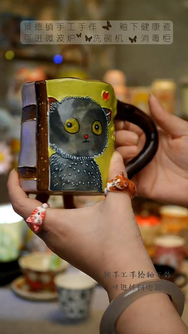 【闪购商品】杯陶瓷景德镇高温釉下彩&W875-3