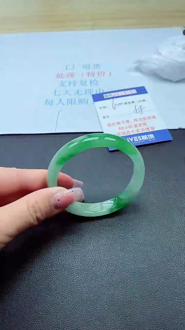 0以实物为准0000219592