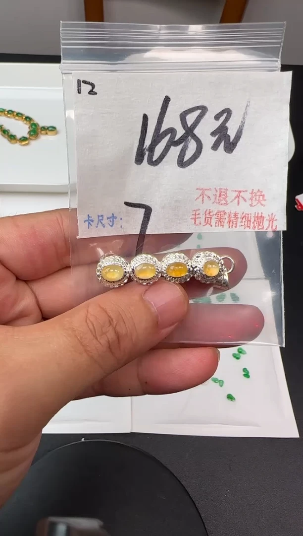 定制翡翠未镶嵌毛货需精细抛光+多样性发1单